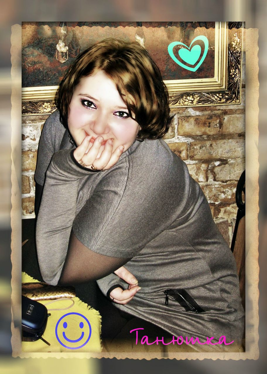 Танюшка Ильченко )̲̅ζø√ξ | Шпола