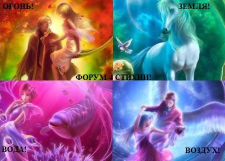 Наташа Степанова <3 Stella Winx<3 | Москва