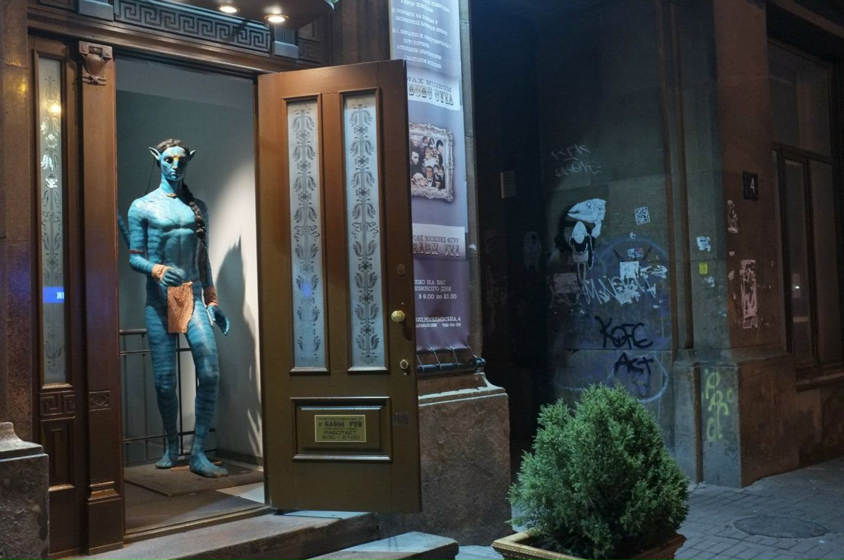 Дашкин Гаврилова malyek | Москва