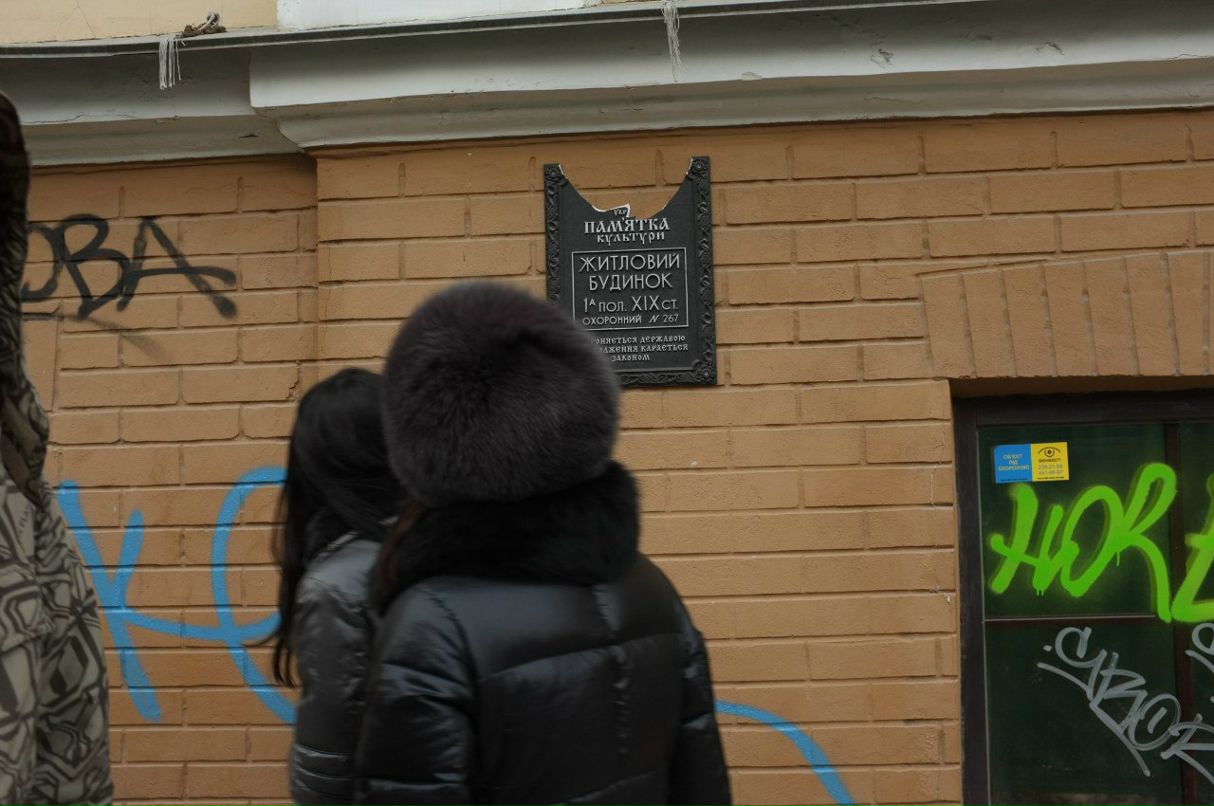 Дашкин Гаврилова malyek | Москва