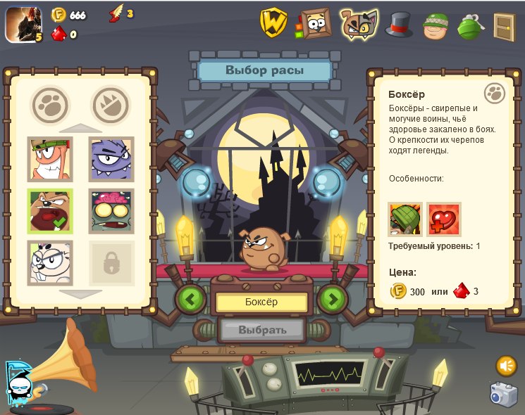 Влад Шевчук | Москва