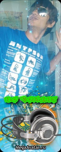 №5, Денис Халтурин №5, Денис Халтурин