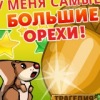 Аватар: Ангелишка Григорьева