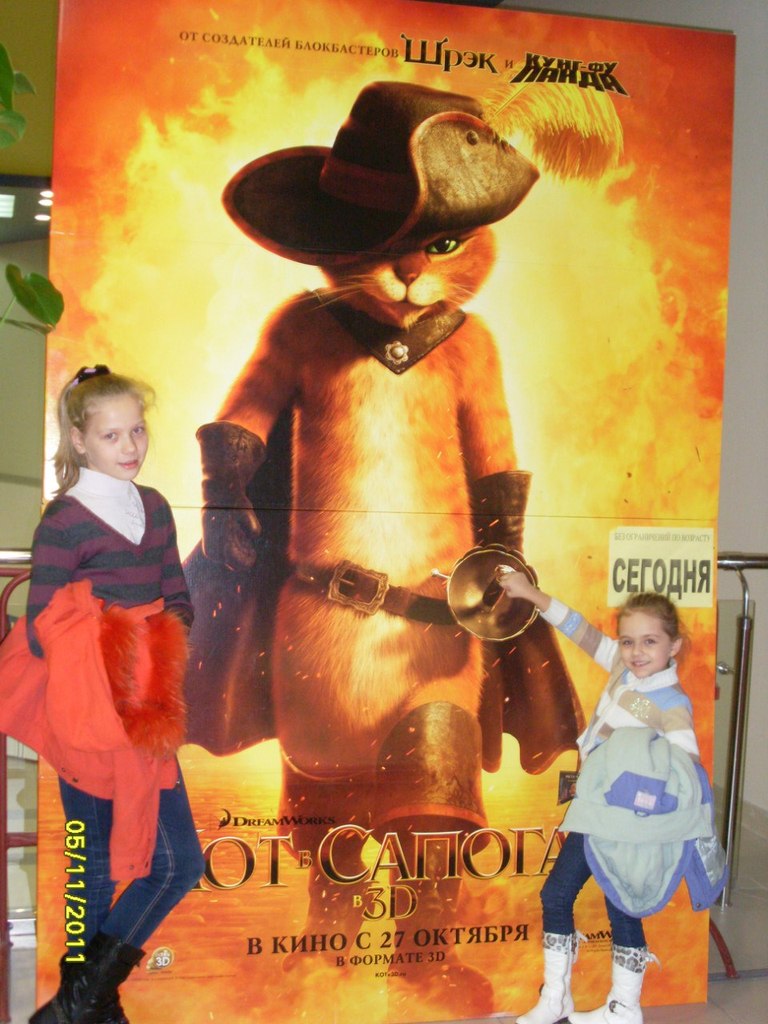 Ирина Драчева | Ростов-на-Дону