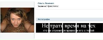 Фотография Ирина ***