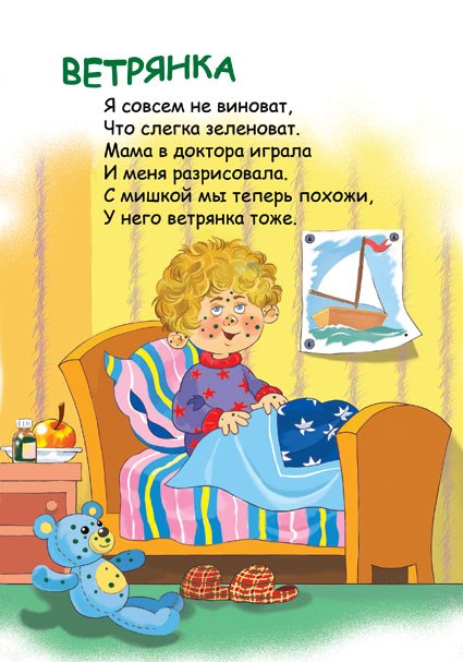 Светлана Прохорова | Москва