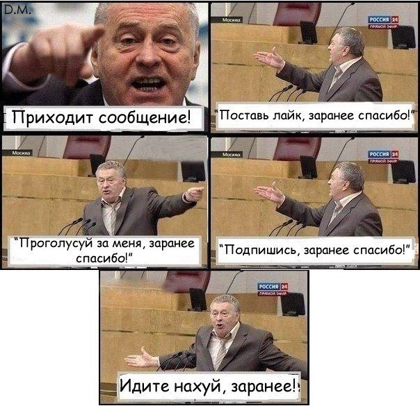 Даша Промински | Севастополь