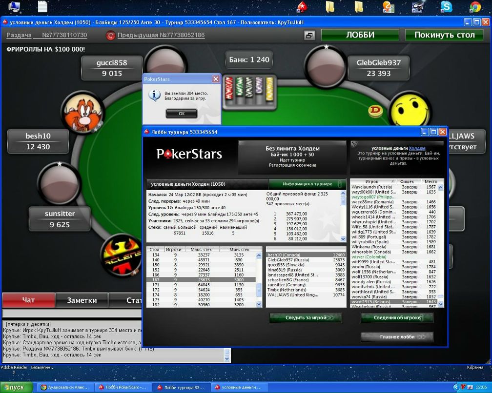 Александр Крутилин | Вязовка