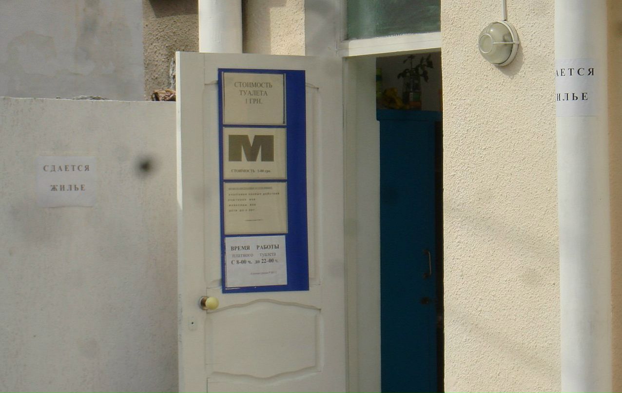 Игорь Ткаченко | Новороссийск