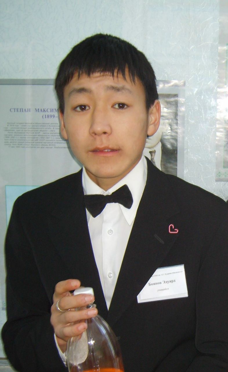 Эдуард Боянов | Олекминск