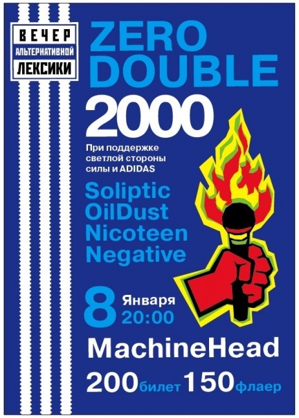 №190, Светлана Куликова, Саратов №190, Светлана Куликова, Саратов