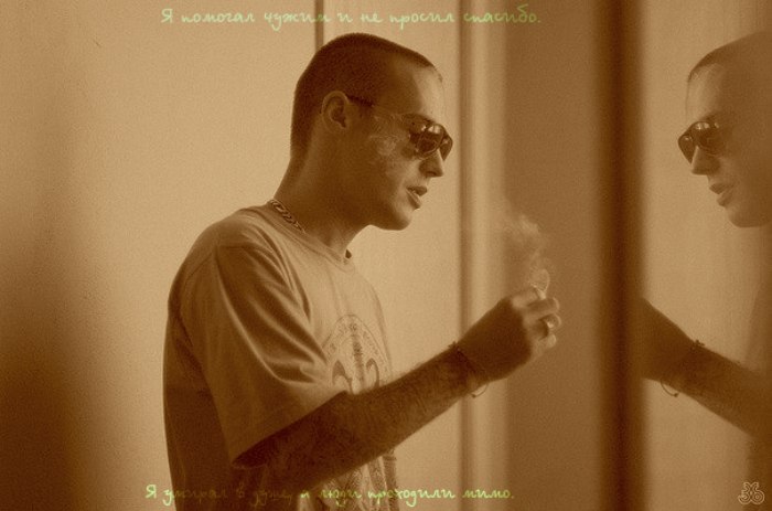 Иван Теплюк (Тёплый) | Александрия