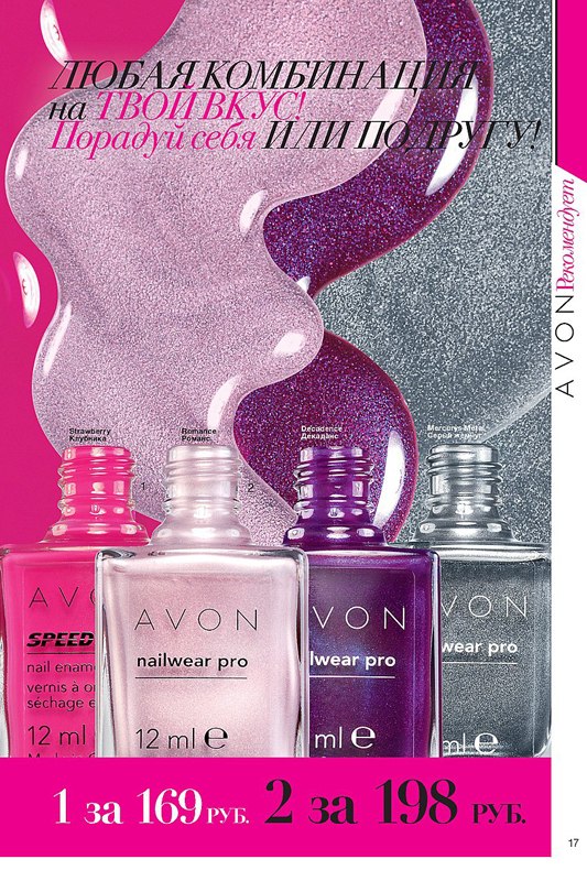 Любовь Κарасева | Сургут