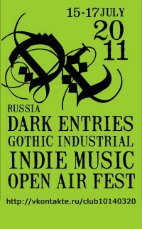 №125, Максим Чистяков, Москва №125, Максим Чистяков, Москва