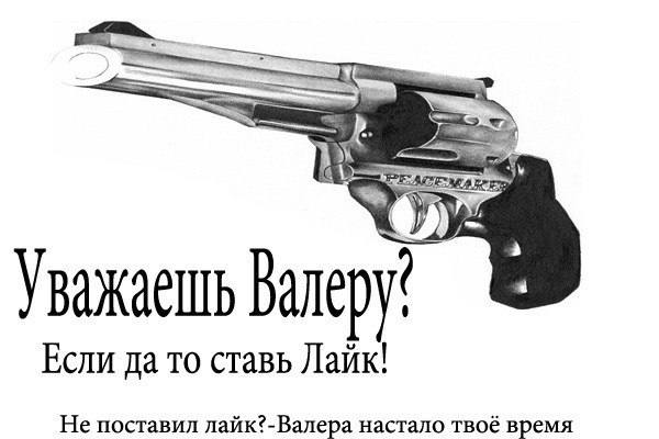 Юра Воронин алексеевич | Дмитров