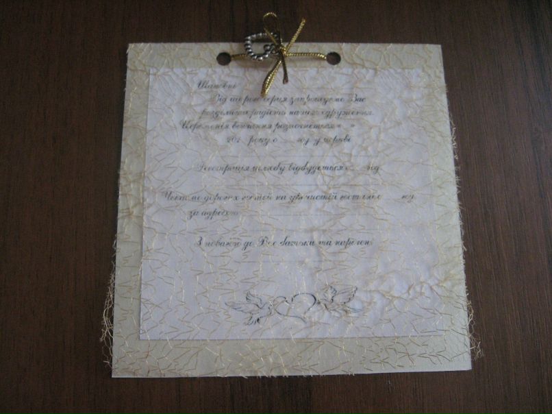 Наталя Чекалюк | Тернополь