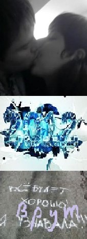 Sander Власин | Athens