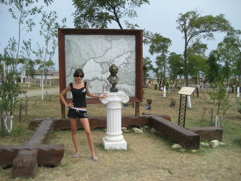 Катюха Эмти ★♥★ | Москва (деревня)