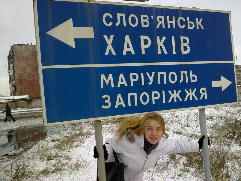 №133, Надійка Акимова, Киев №133, Надійка Акимова, Киев