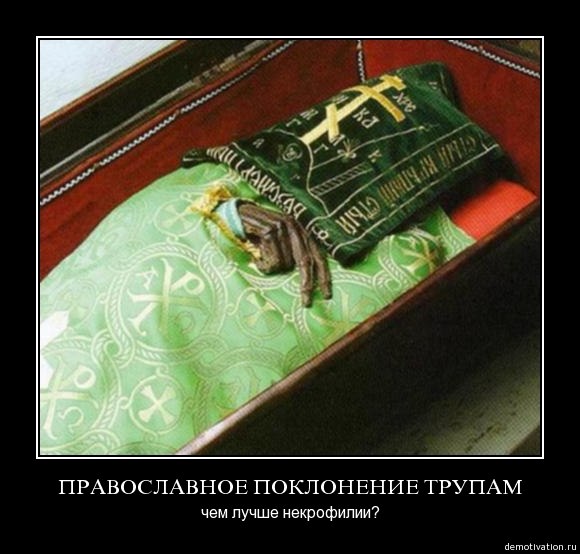 Маркиз Амон | Киев