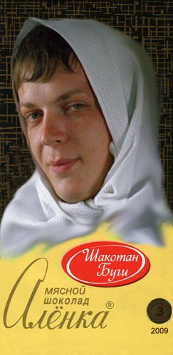 Евгений Буканов 