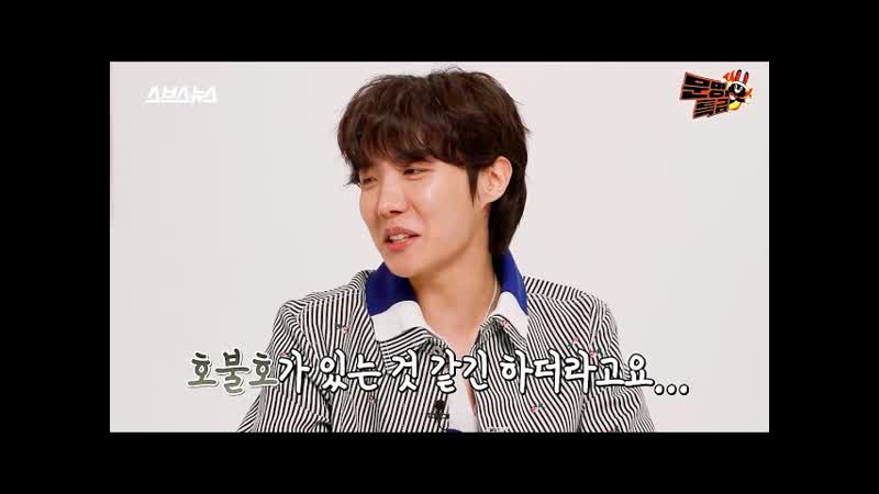 Interview with BTS J Hope at