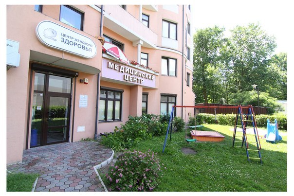 Донского 15 калининград. Название подологического центра. Дмитрия донского, 15. Донская 15 калининград. Донская 15 калининград.