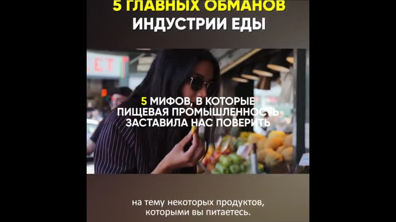 5 Главных обманов индустрии