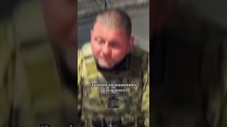 Мате це побачити! ЗАЛУЖНИЙ розірвав ІНТЕРНЕТ