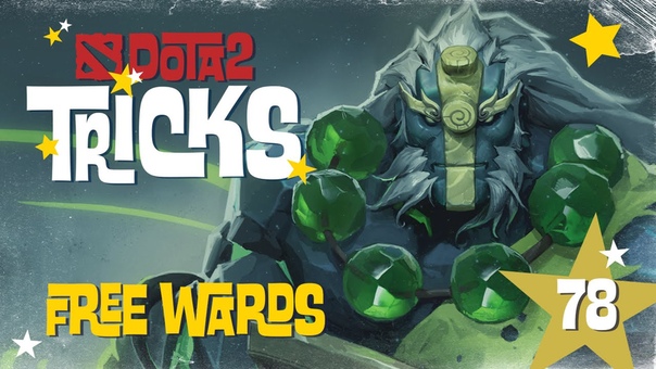 Dota 2 Tricks, 78 Free