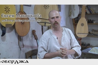 Ковердяка