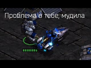 Трейлер StarCraft Remastered Дополнения Анимация Графики Мультяшки уже в продаже