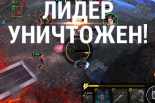 Обзор  ---Принцесса ЛЕЯ Небольшая Хитрость ---STAR WARS :FORCE ARENA ---Звездные войны Арена С...