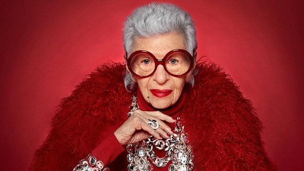 Айрис воронеж. Айрис апфель дизайнер. Айрис апфель. Айрис воронеж. Айрис воронеж.