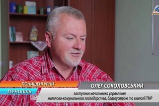 Сміттві урни, які стояли вздовж дамби Тернопільського ставу, вночі побили вандали