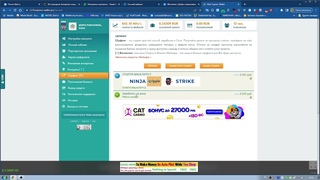 С нами работают все!!!