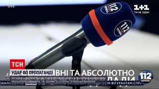 Закриття телеканалів: чому припинення трансляції виклика лють саме в країні-агресорці