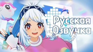 Русская озвучка | Муалани Лучший туристический опыт | Genshin impact