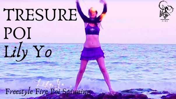 Sea Tresures Lily YO Fire Poi