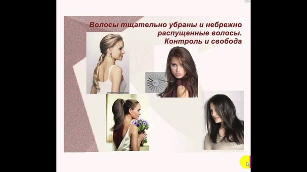 Красивая женщина . Ухоженная женщина. Деловая женщина Ирина