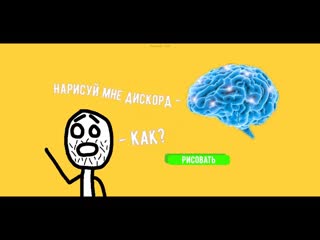 Вот уж эти нейросети | Quick, Draw