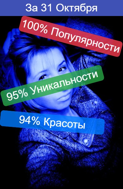 Елена Великая | Тула