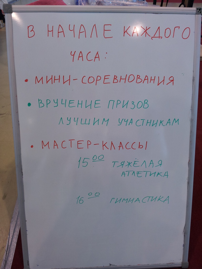Юля Седова | Москва