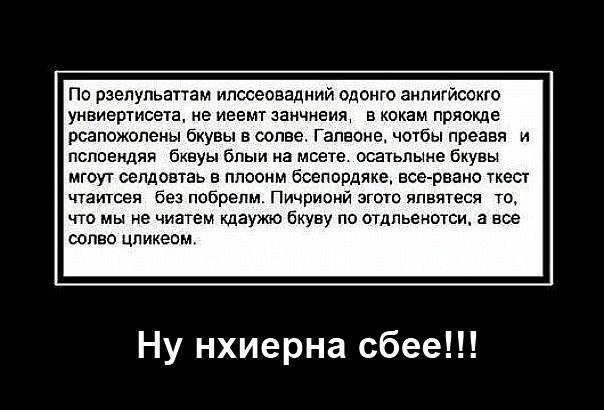 Иван Шанин | Джалиль