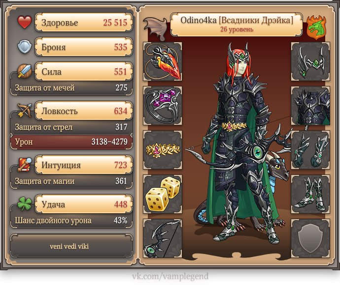 Александр Фролов |