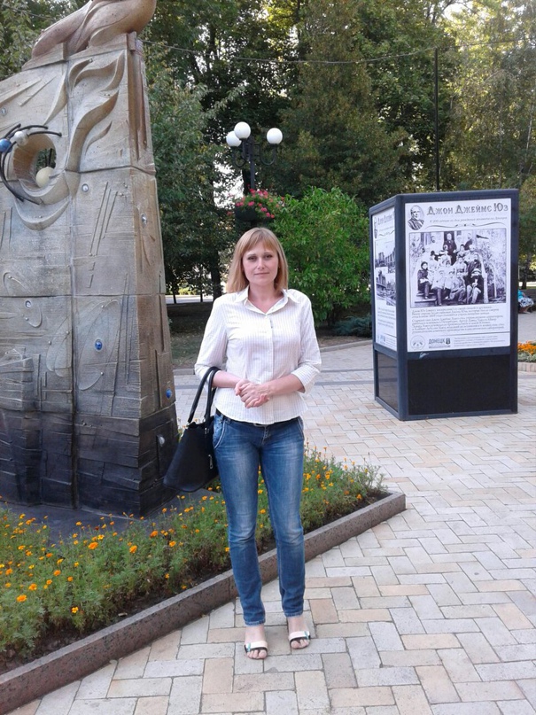 Юлия Бобина | Донецк