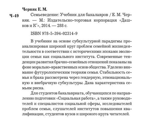 Станислав Клапчук | Санкт-Петербург