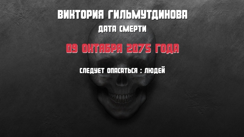 Виктория Емельянова | Агрыз