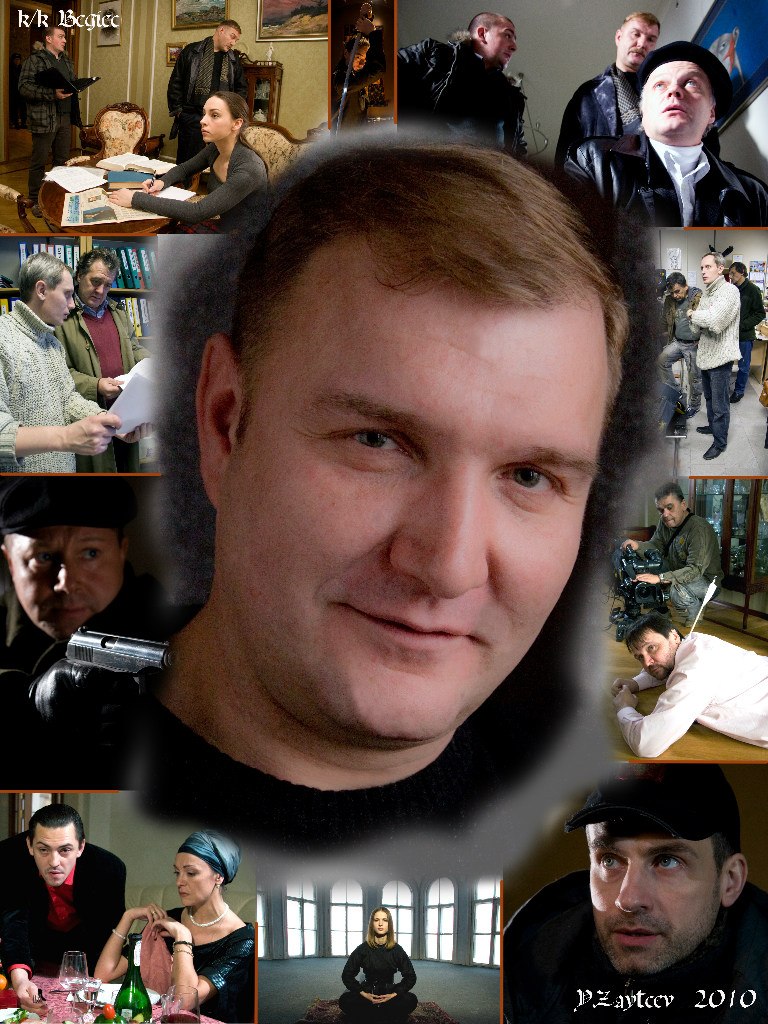 Юрий Зайцев | Санкт-Петербург
