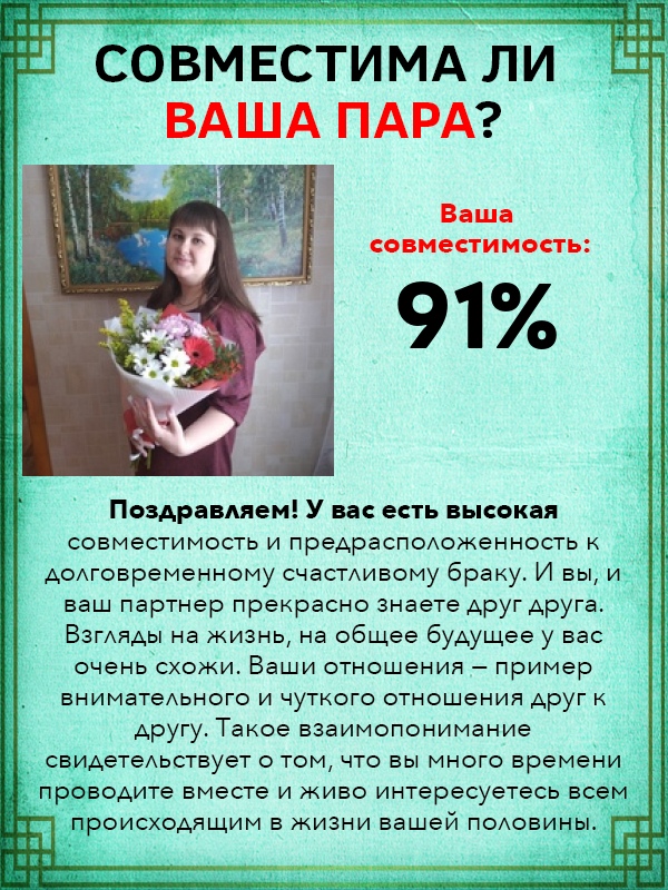 Елена Касаткина | Зубова Поляна